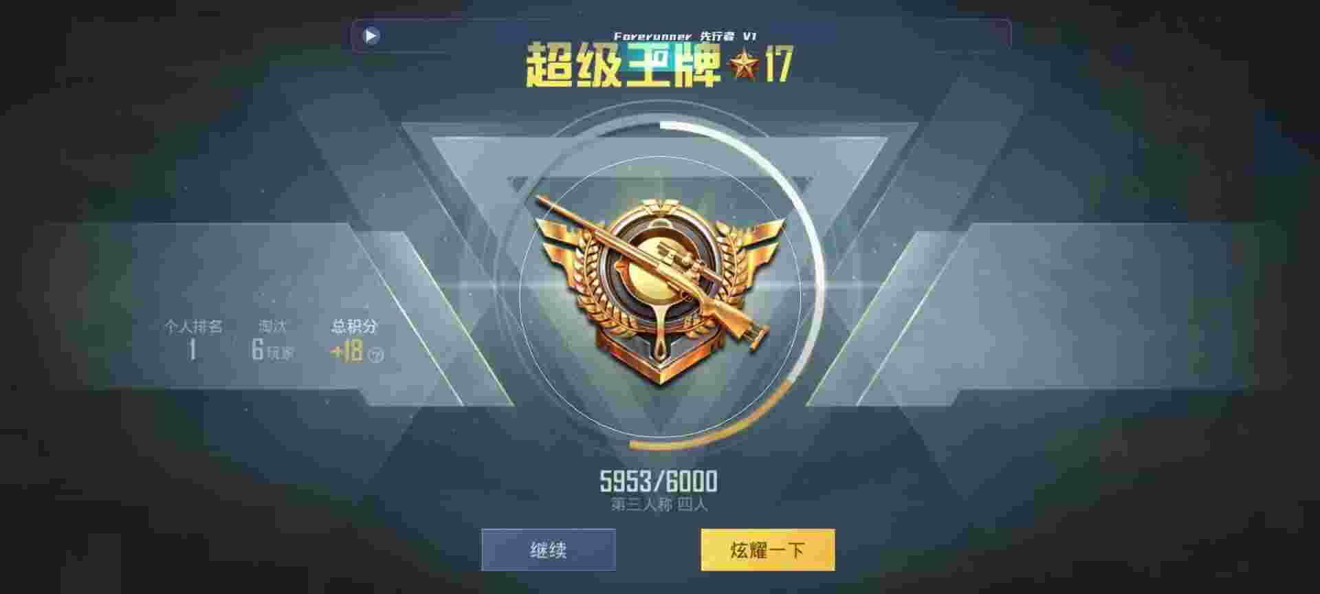 和平精英鸡腿辅助自瞄 - 为什么要付费购买的和平精英辅助辅助预览图